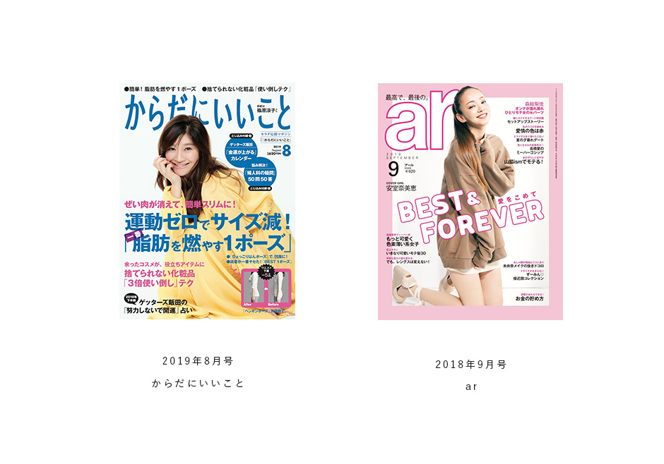 雑誌